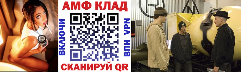 АМФЕТАМИН Premium  Купить где  Зеленокумск 