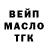 Альфа ПВП Соль Sniks Atila