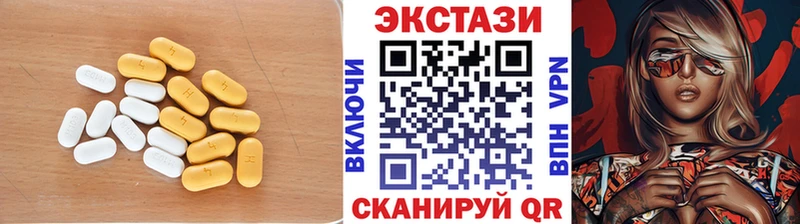 ЭКСТАЗИ 280мг  Купить где  Зеленокумск 
