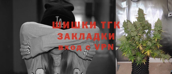 кокаин премиум Арсеньев