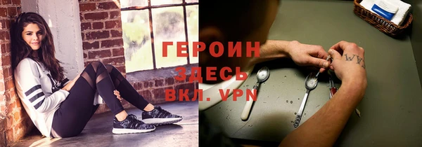 кокаин премиум Арсеньев