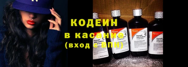 кокаин премиум Арсеньев