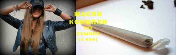 кокаин премиум Арсеньев