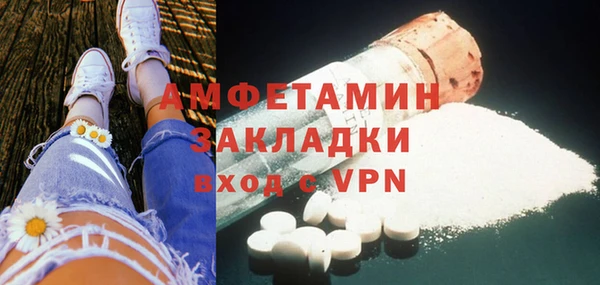 не бодяженный Балахна