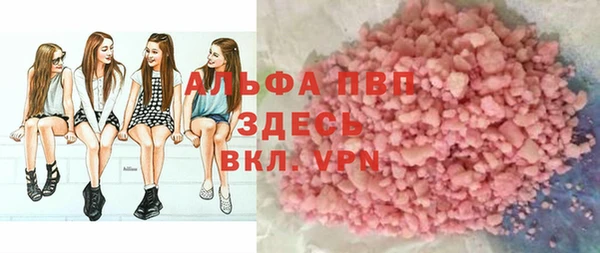 кокаин премиум Арсеньев
