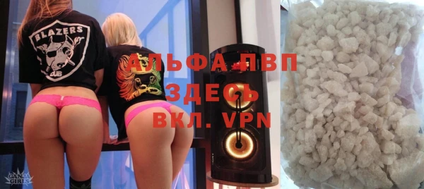 кокаин премиум Арсеньев