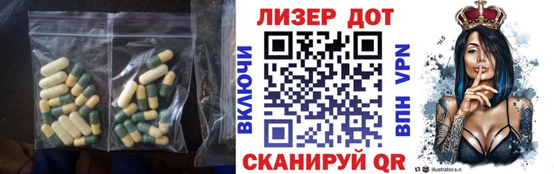 Лсд 25 экстази ecstasy Зеленокумск