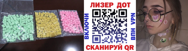 Лсд 25 экстази ecstasy  Купить  Зеленокумск 