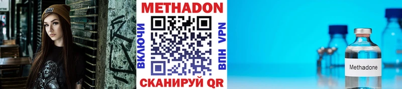 Купить закладки  Зеленокумск  Метадон белоснежный 