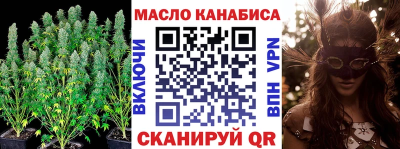 Дистиллят ТГК концентрат Купить закладки Зеленокумск